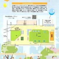 ブログ画像