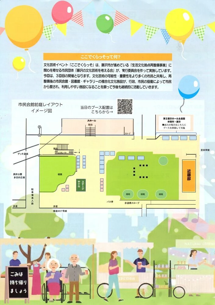 ブログ画像
