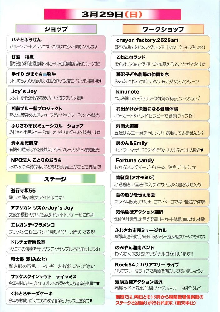 ブログ画像