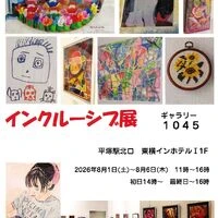 ブログ画像