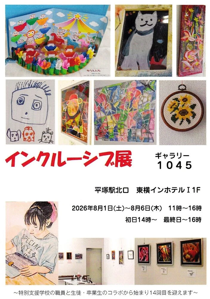 ブログ画像