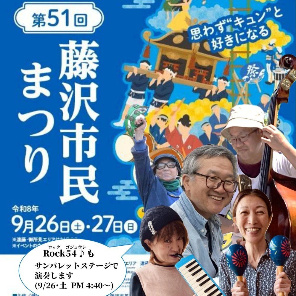 ブログ画像