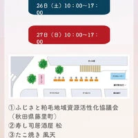 ブログ画像