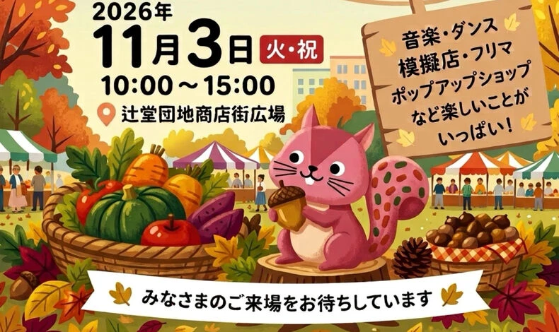 画像2037：【Rock54♪の ステージ活動のお知らせ】